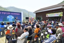 경산시, 부일리 왕재 산촌생태체험 행사 개최