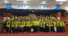 진주시, 전국최초 불법투기 단속 시민수사대 발대식 가져