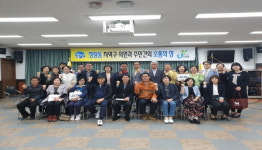 통영시 정량동, 9일 지역구 의원과 주민간 간담회