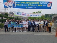 목포교육지원청, 학생회와 함께   등굣길 캠페인 전개