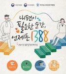 오산시청소년상담복지센터 청소년과 함께 한 21년 눈길