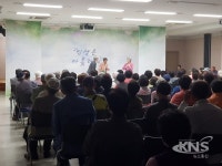 용인시 수지구보건소,  노년기 성과 사랑을 담은 연극 인생은 아름다워 공연