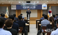 경기도시공사, 평택고덕 서정리역 경기행복주택·부천·의정부·오산 공공리모델링 임대주택 사업보고회 개최