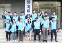 하이트진로, 전사 환경지킴이 캠페인 올해로 4년째 진행