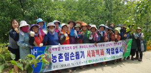 옥과농협, 여성산악회 봉사활동 지역사회 귀감