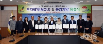 신산업 선도기업 2곳, 김제 지평선산업단지 둥지