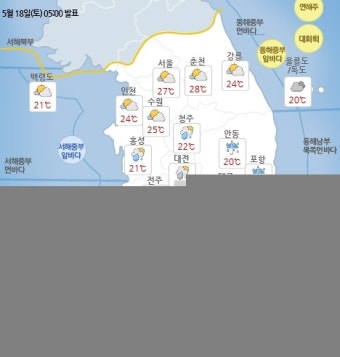 [오늘 날씨] 5·18 민주화운동 기념일, 전국 흐려…대기 청정