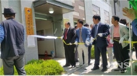 평택시 안중읍 송담지엔하임1차아파트 경로당 개소식