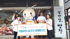 평택시 송탄치매안심센터, 치매파트너상가 1호 현판전달