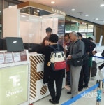 평택항 국제여객터미널 유인환급창구(Tax Refund) 운영개시