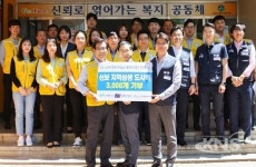 신용보증기금, 노사 공동 지역사회 상생·협력 활동 실시