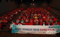 대구 북구청, 성인문해교육 문화체험 프로그램 대성황