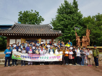 고창동학농민혁명 스터디모임 녹두교실, 혁명 유적지 탐방