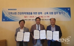 평택·송탄보건소·(주)에스티환경 협약 체결