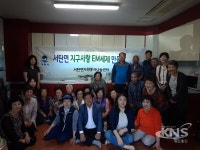 평택시 서탄면 자원봉사나눔센터, 사랑의 나눔 EM세제 만들기