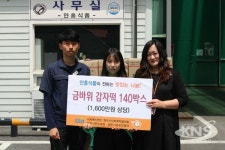 안흥식품, 금바위 감자 떡으로 사랑 나눔