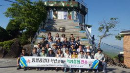통일 공감대 확산 위한 역량강화연수 실시