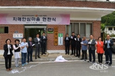 완주군, 치매 극복 기반 마련 위해 치매안심마을 운영