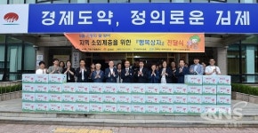 먹거리 지원 절실한 세대에 정성가득한 밥상