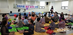 완주군 보건소, 어르신 치매예방 관리하는 완주 배꽃놀이터