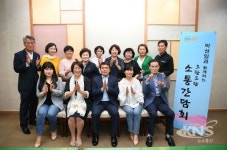 박성일 완주군수, 지역아동센터 소통 간담회
