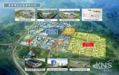 경북바이오산업연구원,백신상용화 기술지원기반시스템 구축사업선정