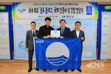 완도 명사십리해수욕장,  국내 최초 블루플래그 국제 인증