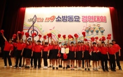 광주교대 목포부설초교, 전남119소방동요대회 최우수상 수상