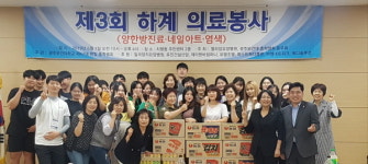 서구 치평동 주민센터, 지역 16개 경로당 대상 연합의료봉사 펼쳐
