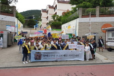 양산시, 민·관이 함께한 제32회 세계 금연의 날