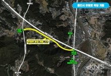 용인시,  유림로 2km 개설 전 구간 준공 4일 개통