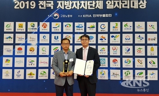 부천시, 민선 8기 공약을 기반으로 전략적 일자리 대책 성과 인정...노동부 전국 일자리대상 14회 수상