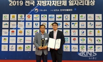 영진전문대·북구청, 전국 지방자치단체 일자리대상 '우수상' 수상