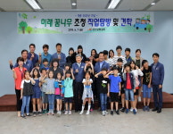 인천교통공사 미래 꿈나무 초청 직업탐방 및 견학행사 실시