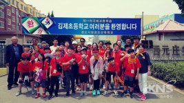 김제시, 한중 문화체험 상호 학교간 문화 교류