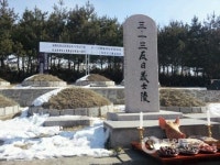 <포토뉴스> 용정 3.13반일운동 96주년 추모제