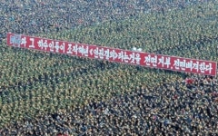 北, 인권결의안 규탄 대규모 군중대회 열어