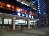 북한의 별미를 찾아서-창전 해맞이식당을 가다