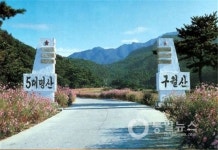북한교회를 가다⑬ 황해도 은률읍교회