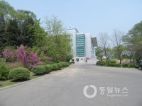 북한교회를 가다㉚ 통일교(상)