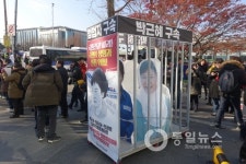 <포토>탄핵 표결하는 국회의사당 앞 비상국민행동