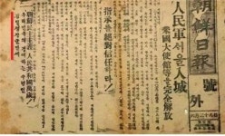 좌익에 의한 민간인 학살사건(2)-남한점령과 통치기구 정비