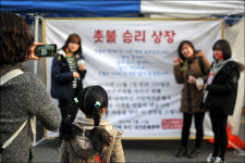 촛불시민이 새봄을 불러온 국민주권의 꽃이다