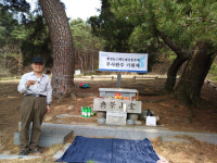 백두대간 첫발 내딛다