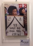 이대로 물러서면 죽도밥도 안돼