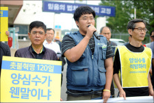 현재까지 양심수 석방 한명도 없다. 촛불정권 맞나?