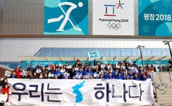 "통일운동 자신감을 얻었다"