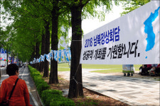 615번 시내버스는 통일과 평화번영을 싣고