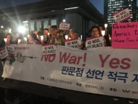 여성없이 평화없다. 만나야 평화고 만나야 통일이다