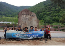 두 번의 알바에도 최초로 산행구간을 연장하다